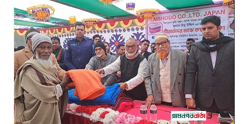 সিরাজদিখানে শীতার্তদের মাঝে কম্বল বিতরণ সিরাজদিখানে শীতার্তদের মাঝে কম্বল বিতরণ