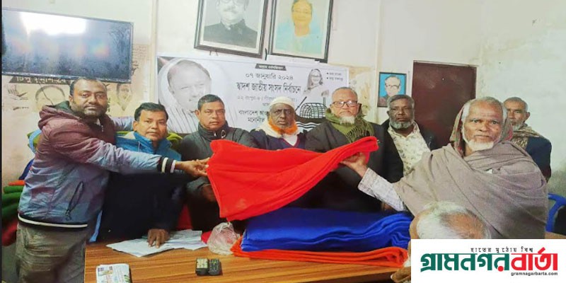 কাউনিয়া উপজেলা চেয়ারম্যান মায়ার নিজস্ব তহবিল থেকে কম্বল বিতরণ কাউনিয়া উপজেলা চেয়ারম্যান মায়ার নিজস্ব তহবিল থেকে কম্বল বিতরণ