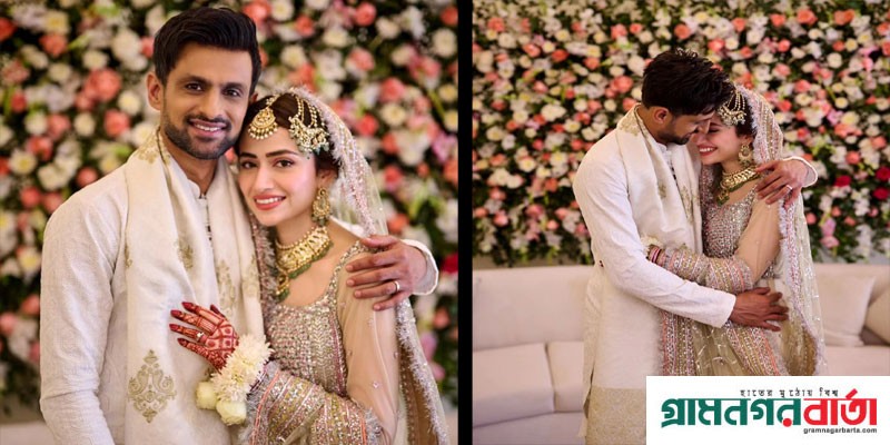 আবার বিয়ের পিঁড়িতে বসলেন শোয়েব মালিক আবার বিয়ের পিঁড়িতে বসলেন শোয়েব মালিক