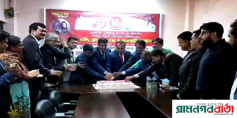 মুন্সীগঞ্জে বর্ণাঢ্য আয়োজনে এশিয়ান টেলিভিশনের বর্ষপূর্তি উদযাপন মুন্সীগঞ্জে বর্ণাঢ্য আয়োজনে এশিয়ান টেলিভিশনের বর্ষপূর্তি উদযাপন