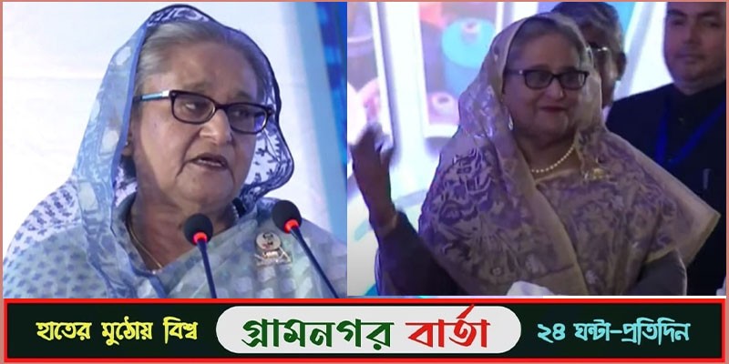 বাণিজ্য মেলার উদ্বোধনী অনুষ্ঠানে যোগ দিয়েছেন প্রধানমন্ত্রী বাণিজ্য মেলার উদ্বোধনী অনুষ্ঠানে যোগ দিয়েছেন প্রধানমন্ত্রী