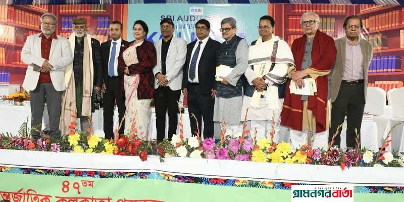 কলকাতা বইমেলায় বাংলাদেশ দিবস উদযাপন কলকাতা বইমেলায় বাংলাদেশ দিবস উদযাপন