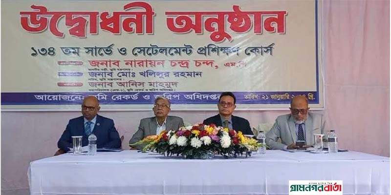 ভূমি মন্ত্রণালয়ের কেউ দুর্নীতির সঙ্গে জড়িত হলে তা কঠোর হাতে দমন - ভূমিমন্ত্রী ভূমি মন্ত্রণালয়ের কেউ দুর্নীতির সঙ্গে জড়িত হলে তা কঠোর হাতে দমন - ভূমিমন্ত্রী