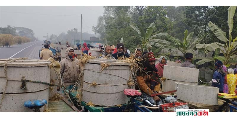 নন্দীগ্রাম ইউনিয়নের হতদরিদ্র পরিবারের মাঝে স্যানিটারি রিং-স্লাব বিতরণ নন্দীগ্রাম ইউনিয়নের হতদরিদ্র পরিবারের মাঝে স্যানিটারি রিং-স্লাব বিতরণ