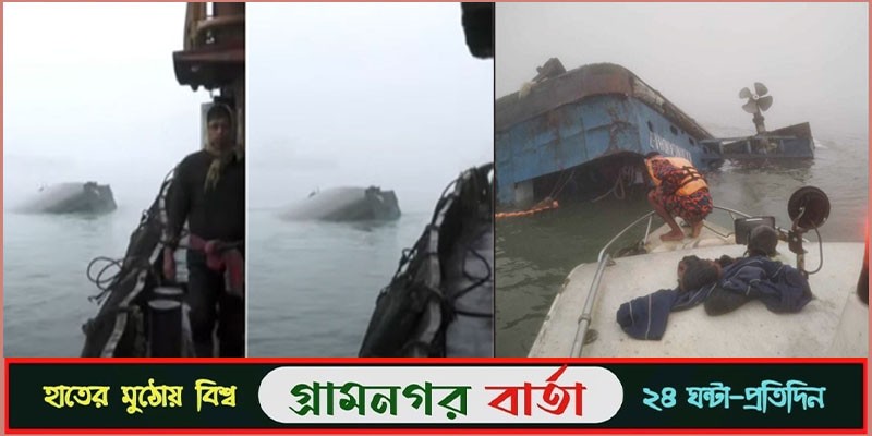 ছয় দিন ধরে চলছে উদ্ধার কাজ : আরেকটি ট্রাক উদ্ধার ছয় দিন ধরে চলছে উদ্ধার কাজ : আরেকটি ট্রাক উদ্ধার