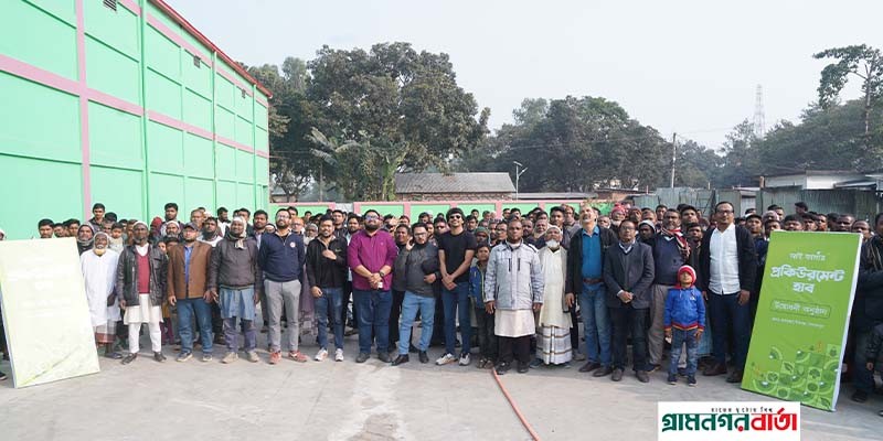 কৃষকের উৎপাদিত ফসল সংগ্রহ করতে ও শস্যের ন্যায্যমূল্য নিশ্চিত করতে প্রকিউরমেন্ট হাব চালু কৃষকের উৎপাদিত ফসল সংগ্রহ করতে ও শস্যের ন্যায্যমূল্য নিশ্চিত করতে প্রকিউরমেন্ট হাব চালু