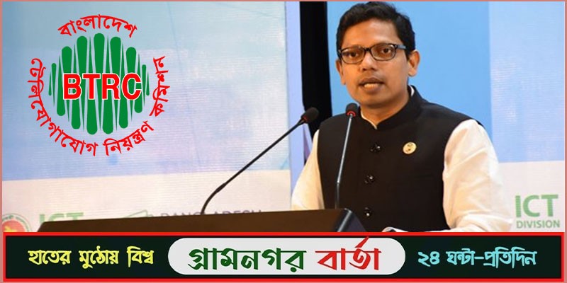 প্রযুক্তি ও ইলেক্ট্রনিক ডিভাইস উৎপাদন খাতে বৈদেশিক বিনিয়োগ বাড়াতে হবে :পলক প্রযুক্তি ও ইলেক্ট্রনিক ডিভাইস উৎপাদন খাতে বৈদেশিক বিনিয়োগ বাড়াতে হবে :পলক