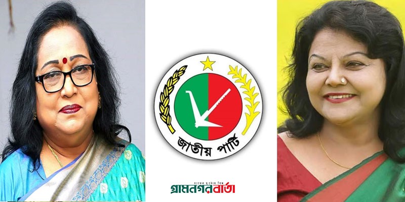 জাপার নারী আসনে মনোনয়ন পাচ্ছেন শেরিফা কাদের ও সালমা জাপার নারী আসনে মনোনয়ন পাচ্ছেন শেরিফা কাদের ও সালমা