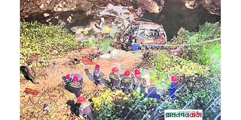 ভিয়েতনামে বাস খাদে পড়ে ৩ জন নিহত ভিয়েতনামে বাস খাদে পড়ে ৩ জন নিহত