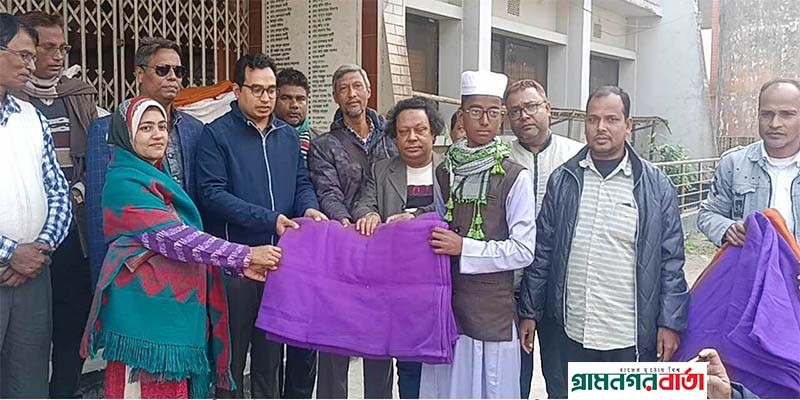 কাউনিয়ায় শীতার্ত মানুষের মাঝে শীতবস্ত্র বিতরণ কাউনিয়ায় শীতার্ত মানুষের মাঝে শীতবস্ত্র বিতরণ