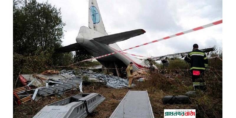 কানাডায় প্লেন বিধ্বস্ত হয়ে ৬জন নিহত কানাডায় প্লেন বিধ্বস্ত হয়ে ৬জন নিহত