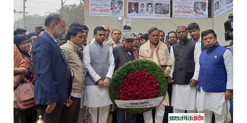 গণঅভ্যুত্থান দিবসে শহীদ মতিউর রহমানের স্মৃতিসৌধে আ.লীগের শ্রদ্ধা গণঅভ্যুত্থান দিবসে শহীদ মতিউর রহমানের স্মৃতিসৌধে আ.লীগের শ্রদ্ধা