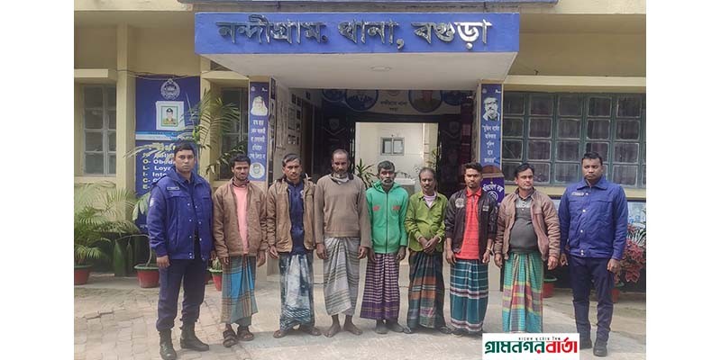 নন্দীগ্রামে জুয়ার আসর থেকে ৭ জুয়ারি গ্রেপ্তার নন্দীগ্রামে জুয়ার আসর থেকে ৭ জুয়ারি গ্রেপ্তার
