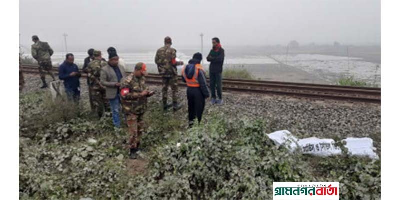 টাঙ্গাইলে ট্রেনে কাটা পড়ে সেনা সদস্যসহ নিহত ২ টাঙ্গাইলে ট্রেনে কাটা পড়ে সেনা সদস্যসহ নিহত ২