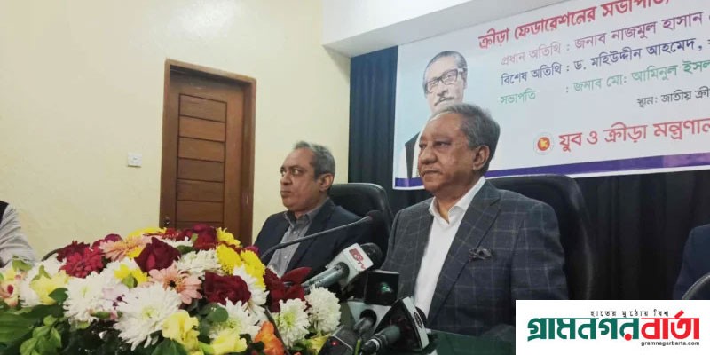 বাফুফের সঙ্গে যুব ও ক্রীড়ামন্ত্রীর বৈঠক বাফুফের সঙ্গে যুব ও ক্রীড়ামন্ত্রীর বৈঠক