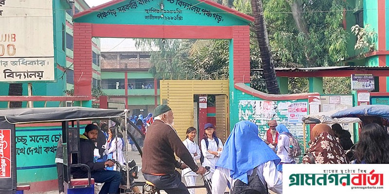 প্রতিদিন ওঠানামা করছে শীত, পঞ্চগড়ে স্কুলে পড়ুয়া শিক্ষার্থীরা পড়েছে বেকাদায় প্রতিদিন ওঠানামা করছে শীত, পঞ্চগড়ে স্কুলে পড়ুয়া শিক্ষার্থীরা পড়েছে বেকাদায়