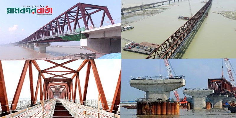 ২০২৪ সালেই উদ্বোধন - বঙ্গবন্ধু রেলসেতু ২০২৪ সালেই উদ্বোধন - বঙ্গবন্ধু রেলসেতু