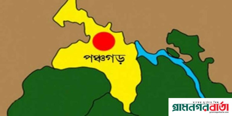 পঞ্চগড়ে মাসব্যাপী পুলিশ সুপার ব্যাডমিন্টন ও ভলিবল চ্যাম্পিয়নশীপ শুরু পঞ্চগড়ে মাসব্যাপী পুলিশ সুপার ব্যাডমিন্টন ও ভলিবল চ্যাম্পিয়নশীপ শুরু