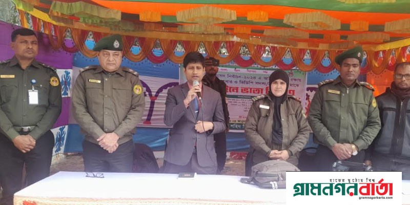 নন্দীগ্রামে আনসার ও ভিডিপি সদস্যদের মাঝে অনলাইনে ভাতা বিতরণ নন্দীগ্রামে আনসার ও ভিডিপি সদস্যদের মাঝে অনলাইনে ভাতা বিতরণ