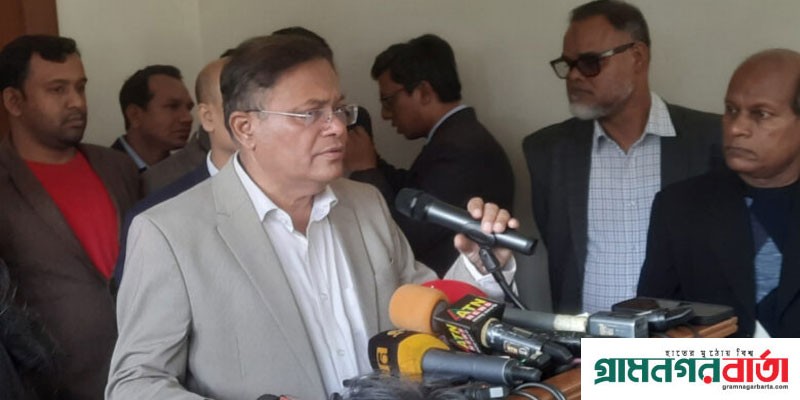 রাখাইনের উত্তেজনাকর পরিস্থিতি নিয়ে সতর্ক বাংলাদেশ: পররাষ্ট্রমন্ত্রী রাখাইনের উত্তেজনাকর পরিস্থিতি নিয়ে সতর্ক বাংলাদেশ: পররাষ্ট্রমন্ত্রী