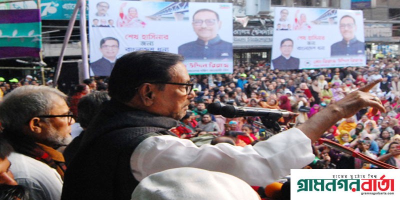 শেখ হাসিনার ওপর আস্থা রাখুন, দ্রব্যমূল্য অচিরেই কমবে: কাদের শেখ হাসিনার ওপর আস্থা রাখুন, দ্রব্যমূল্য অচিরেই কমবে: কাদের