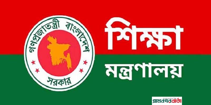 এসএসসি পরীক্ষা উপলক্ষে কোচিং সেন্টার বন্ধ রাখার নির্দেশ এসএসসি পরীক্ষা উপলক্ষে কোচিং সেন্টার বন্ধ রাখার নির্দেশ