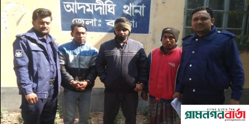 আদমদীঘিতে ৩ জুয়াড়ি আটক আদমদীঘিতে ৩ জুয়াড়ি আটক