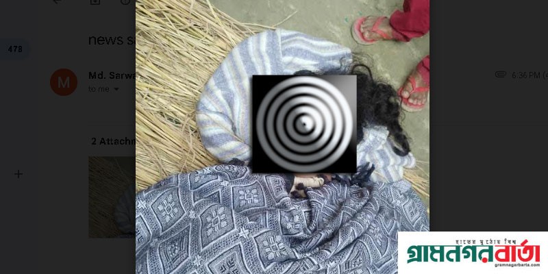 কাউনিয়ায় অভিমানে এসএসসি পরীক্ষার্থীর আত্মহত্যা কাউনিয়ায় অভিমানে এসএসসি পরীক্ষার্থীর আত্মহত্যা