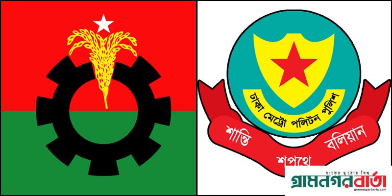 ডিএমপির প্রতিষ্ঠাবার্ষিকীতে কারাবন্দি ফখরুলসহ বিএনপির তিন নেতাকে আমন্ত্রণ ডিএমপির প্রতিষ্ঠাবার্ষিকীতে কারাবন্দি ফখরুলসহ বিএনপির তিন নেতাকে আমন্ত্রণ