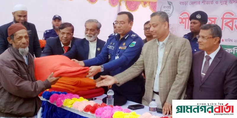 আদমদীঘিতে শতাধিক শীতার্তদের মাঝে শীতবস্ত্র বিতরন আদমদীঘিতে শতাধিক শীতার্তদের মাঝে শীতবস্ত্র বিতরন