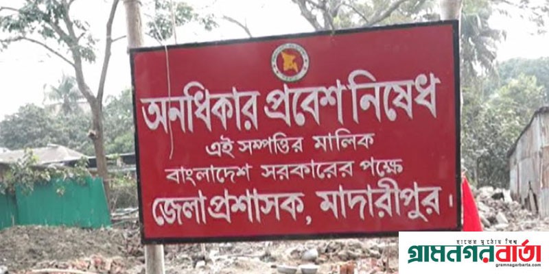 তোহা বাজার দখল করে মাদারীপুরের রাজৈর পৌরসভার মার্কেট নির্মাণ তোহা বাজার দখল করে মাদারীপুরের রাজৈর পৌরসভার মার্কেট নির্মাণ