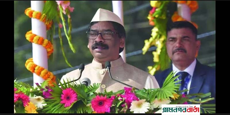 ভারতের ঝাড়খণ্ড রাজ্যের মুখ্যমন্ত্রী নিখোঁজ ভারতের ঝাড়খণ্ড রাজ্যের মুখ্যমন্ত্রী নিখোঁজ
