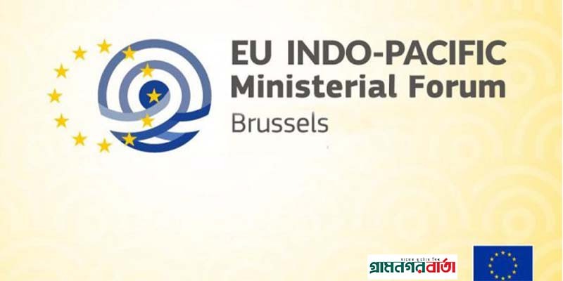 ইন্দো প্যাসিফিক মন্ত্রী পর্যায়ের বৈঠকে অংশ নিতে ব্রাসেলস যাচ্ছেন পররাষ্ট্রমন্ত্রী ইন্দো প্যাসিফিক মন্ত্রী পর্যায়ের বৈঠকে অংশ নিতে ব্রাসেলস যাচ্ছেন পররাষ্ট্রমন্ত্রী