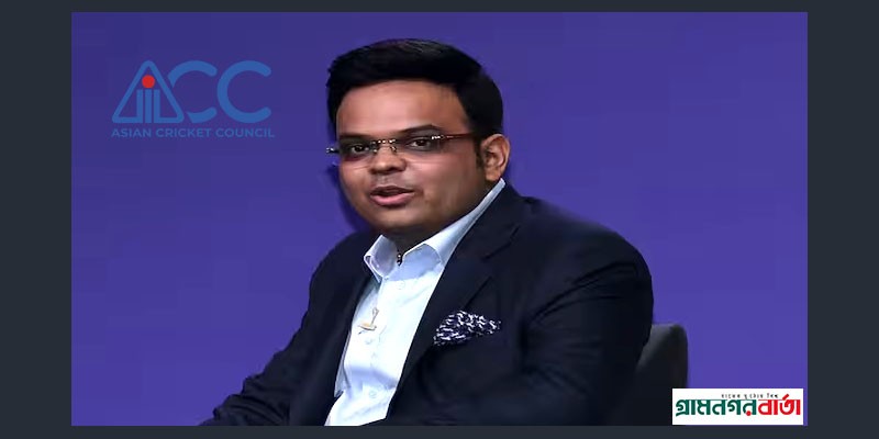 তৃতীয়বারের মত এসিসির সভাপতি জয় শাহ তৃতীয়বারের মত এসিসির সভাপতি জয় শাহ