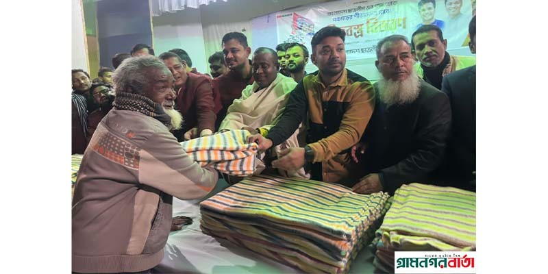 পঞ্চগড়ে ছাত্রলীগের সভাপতি সাদ্দামের উদ্যোগে শীতবস্ত্র বিতরণ পঞ্চগড়ে ছাত্রলীগের সভাপতি সাদ্দামের উদ্যোগে শীতবস্ত্র বিতরণ