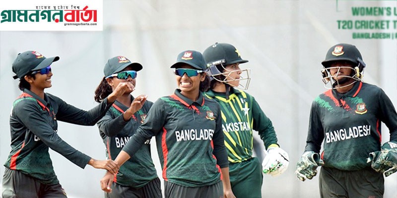 আবারও পাকিস্তানকে হারালো বাংলাদেশের মেয়েরা, ফাইনালে প্রতিপক্ষ শ্রীলঙ্কা আবারও পাকিস্তানকে হারালো বাংলাদেশের মেয়েরা, ফাইনালে প্রতিপক্ষ শ্রীলঙ্কা
