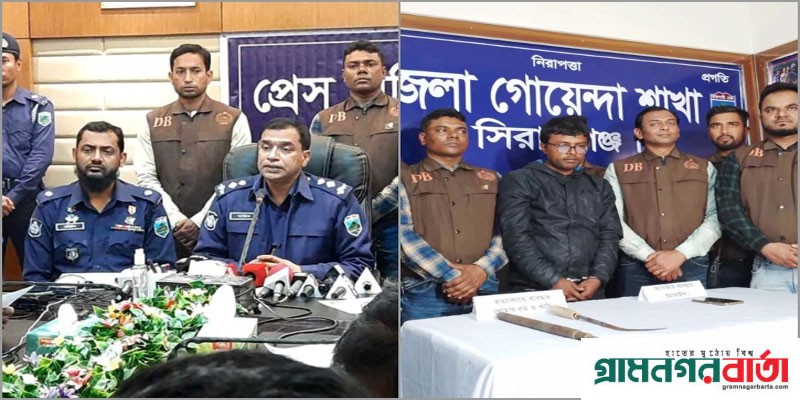 সিরাজগঞ্জে ভাগনের হাতেই শেষ পুরো পরিবার সিরাজগঞ্জে ভাগনের হাতেই শেষ পুরো পরিবার