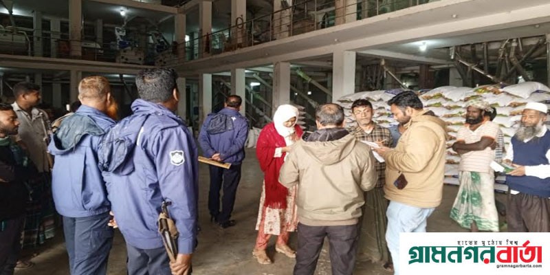 পাটের বস্তা ব্যবহার না করায় নন্দীগ্রামে অটো রাইস মিল মালিককে জরিমানা : পাটের বস্তা ব্যবহার না করায় নন্দীগ্রামে অটো রাইস মিল মালিককে জরিমানা :