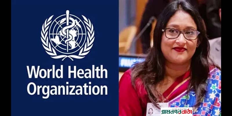 ডব্লিউএইচও’র আঞ্চলিক পরিচালকের দায়িত্ব নিচ্ছেন সায়মা ওয়াজেদ ডব্লিউএইচও’র আঞ্চলিক পরিচালকের দায়িত্ব নিচ্ছেন সায়মা ওয়াজেদ