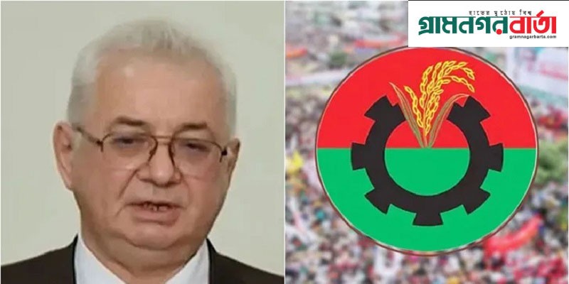 রাশিয়ার আওয়ামীসুলভ বক্তব্য জনগণের অনুভূতিতে আঘাত করেছে রাশিয়ার আওয়ামীসুলভ বক্তব্য জনগণের অনুভূতিতে আঘাত করেছে
