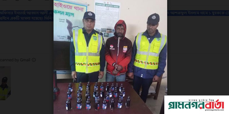 বগুড়ার কুন্দারহাটে ফেন্সিডিলসহ যুবক গ্রেপ্তার বগুড়ার কুন্দারহাটে ফেন্সিডিলসহ যুবক গ্রেপ্তার