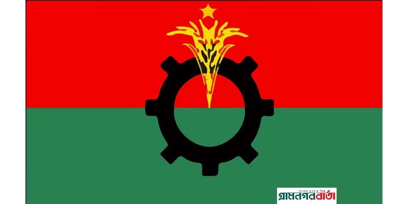 উপজেলা নির্বাচনে অংশ নিবেনা বিএনপি, তবে স্বতন্ত্র প্রার্থী থাকার সম্ভাবনা আছে উপজেলা নির্বাচনে অংশ নিবেনা বিএনপি, তবে স্বতন্ত্র প্রার্থী থাকার সম্ভাবনা আছে