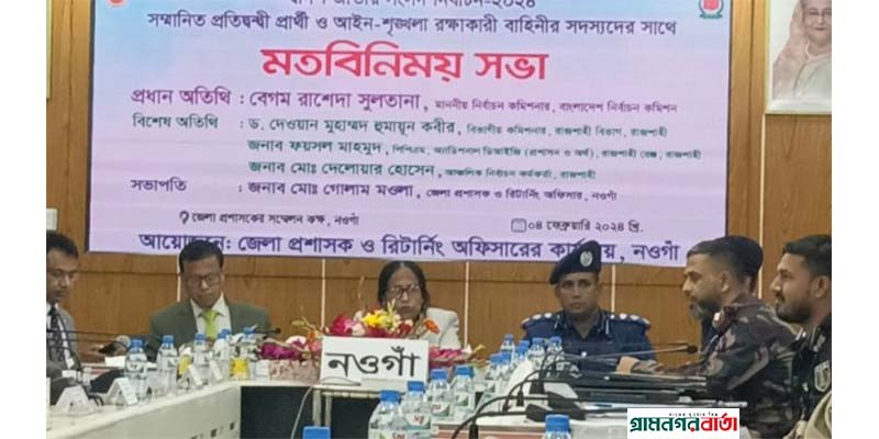 ৭ জানুয়ারির নির্বাচন সর্বাত্মক স্বচ্ছ ও নিরপেক্ষভাবে অনুষ্ঠিত হয়েছে- ইসি ৭ জানুয়ারির নির্বাচন সর্বাত্মক স্বচ্ছ ও নিরপেক্ষভাবে অনুষ্ঠিত হয়েছে- ইসি