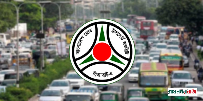 ১১৩ কোটি টাকার ঘুষ বাণিজ্য বিআরটিএতে, অনুসন্ধানে দুদক ১১৩ কোটি টাকার ঘুষ বাণিজ্য বিআরটিএতে, অনুসন্ধানে দুদক