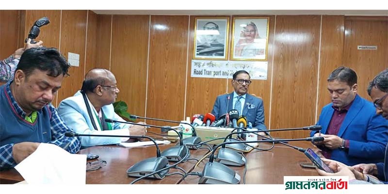 যুক্তরাষ্ট্র বর্তমান সরকারের সঙ্গে সম্পর্ক অব্যাহত রাখবে : ওবায়দুল কাদের যুক্তরাষ্ট্র বর্তমান সরকারের সঙ্গে সম্পর্ক অব্যাহত রাখবে : ওবায়দুল কাদের