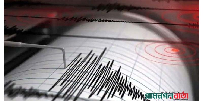 চিলির উত্তরাঞ্চলে ৫.১ মাত্রার ভূমিকম্প চিলির উত্তরাঞ্চলে ৫.১ মাত্রার ভূমিকম্প
