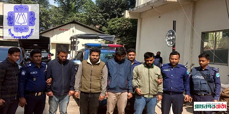 ছাত্রলীগ নেতাসহ ৪ জন তিন দিনের রিমান্ডে ছাত্রলীগ নেতাসহ ৪ জন তিন দিনের রিমান্ডে