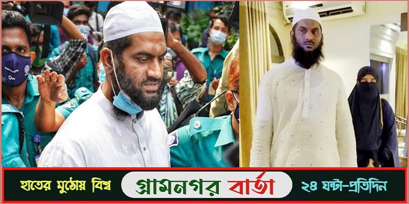 দুই মামলায় মামুনুল হকের জামিন বহাল দুই মামলায় মামুনুল হকের জামিন বহাল
