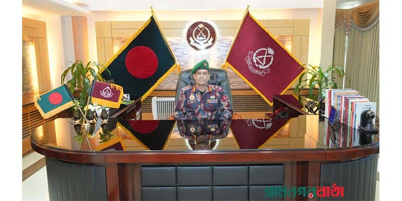 বিজিবি) নতুন মহাপরিচালক মেজর জেনারেল মোহাম্মদ আশরাফুজ্জামান সিদ্দিকী বিজিবি) নতুন মহাপরিচালক মেজর জেনারেল মোহাম্মদ আশরাফুজ্জামান সিদ্দিকী