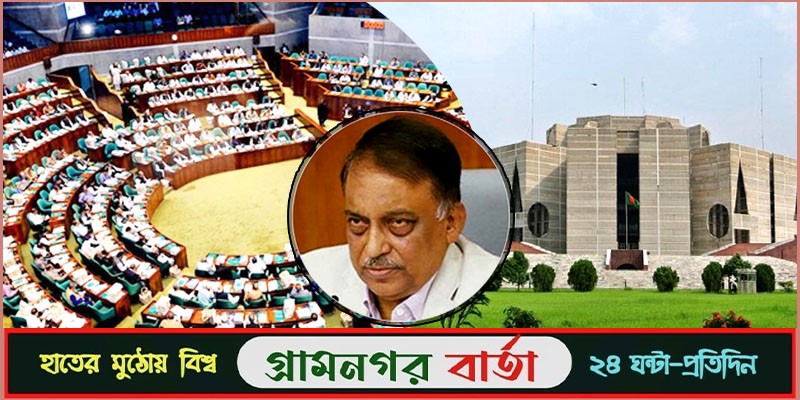 ১৫ বছরে ট্রাফিকের জরিমানা আদায় ৭৭৫ কোটি টাকা : স্বরাষ্ট্রমন্ত্রী ১৫ বছরে ট্রাফিকের জরিমানা আদায় ৭৭৫ কোটি টাকা : স্বরাষ্ট্রমন্ত্রী